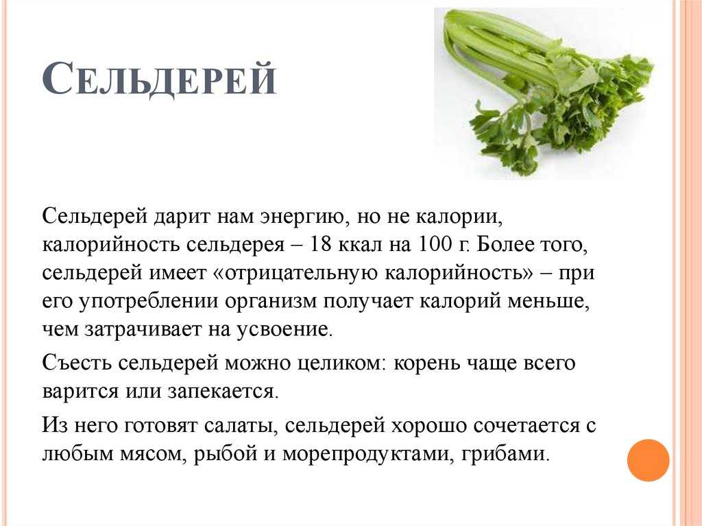 Выращивание салата-латук: как посадить семенами и другим способом, как ухаживать за урожаем и защищать от болезней и вредителей, является ли луком, а также фото