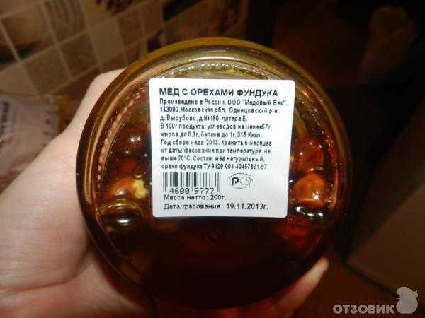 Как хранить мед в домашних условиях
