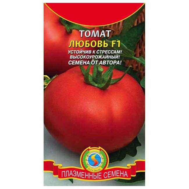 Сорт томата моя любовь (f1)