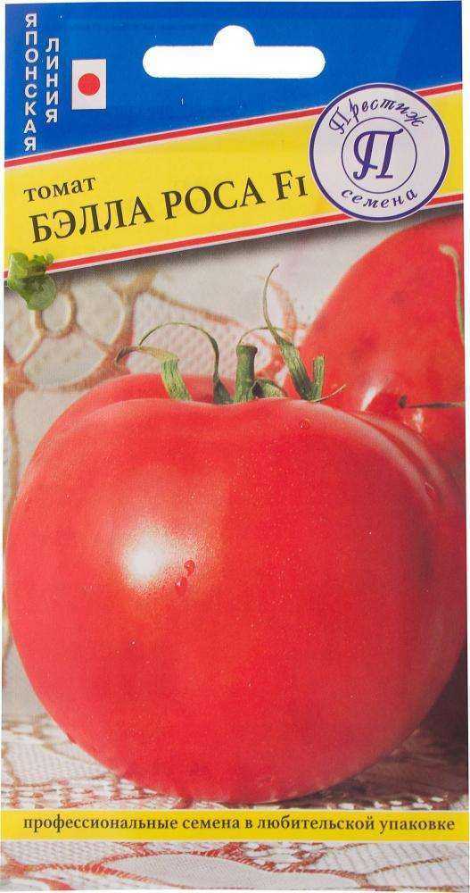 Характеристика сорта томатов белле f1