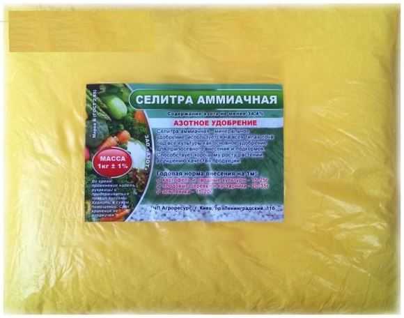 Кальциевая селитра – применение удобрения на огороде
