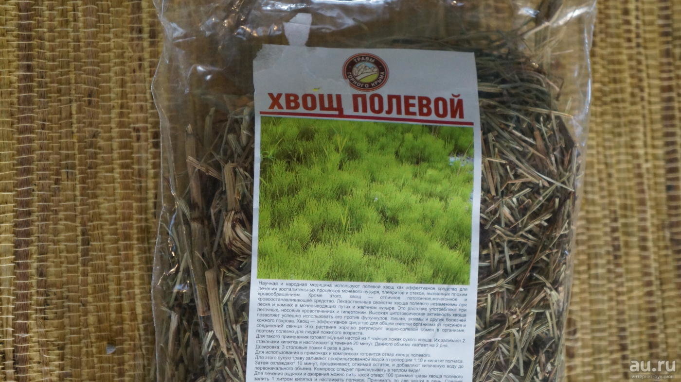 Хвощ полевой Красногорские травы
