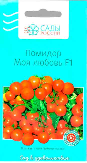 Сорт томата моя любовь f1: описание и особенности выращивания помидоров с «носиком» - общая информация - 2020