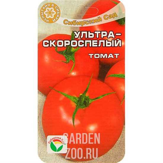Сорта томатов ультраскороспелые