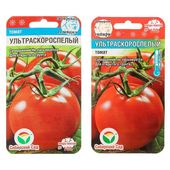 Популярные сорта ультраскороспелых томатов