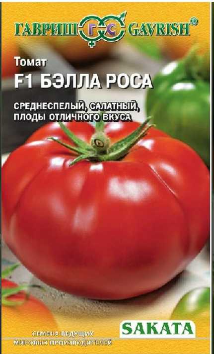 Характеристика и описание сорта томата белла роса, урожайность