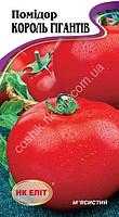 Как посадить и вырастить томат «король гигантов»