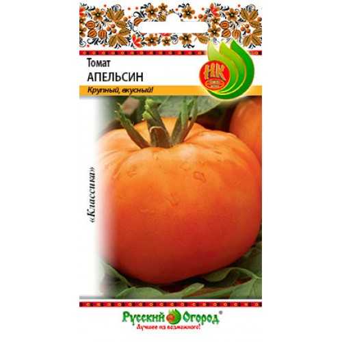 Апельсин: описание сорта томата, характеристики помидоров, посев