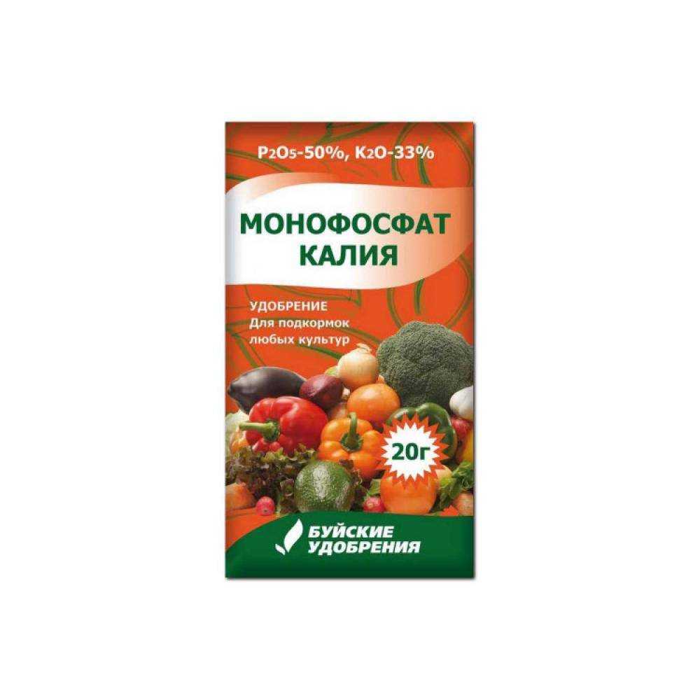 Монофосфат калия: применение и инструкция, состав удобрения, свойства для томатов, цветов и другой растительности