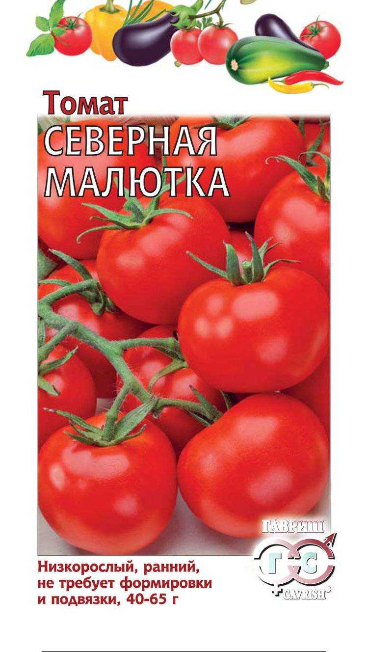 Особенности сорта томатов «татьяна»