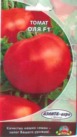 Оля: описание сорта томата, характеристики помидоров, посев, выращивание