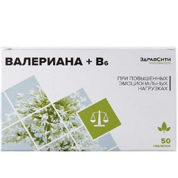 Валериана (Valeriana) - энциклопедия садовых растений.  - описание, особенности