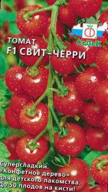 Томат «свит черри» f1: описание сорта, фото и особенности выращивания помидора