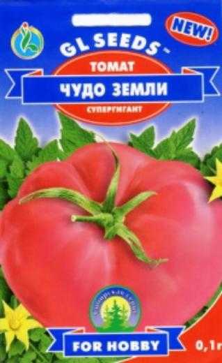 Урожайность томата чудо земли