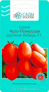 Описание сорта томатов алтайский розовый, урожайность