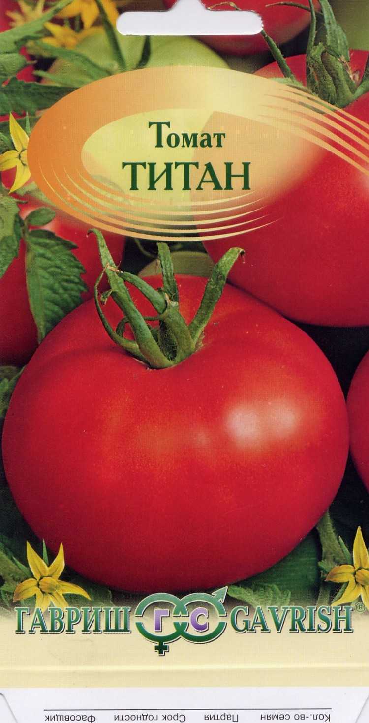 Томат розовый титан: характеристика и описание сорта с фото