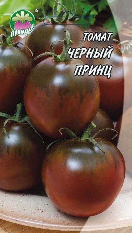 Особенности ухода за изумительной томатной культурой «черный принц»